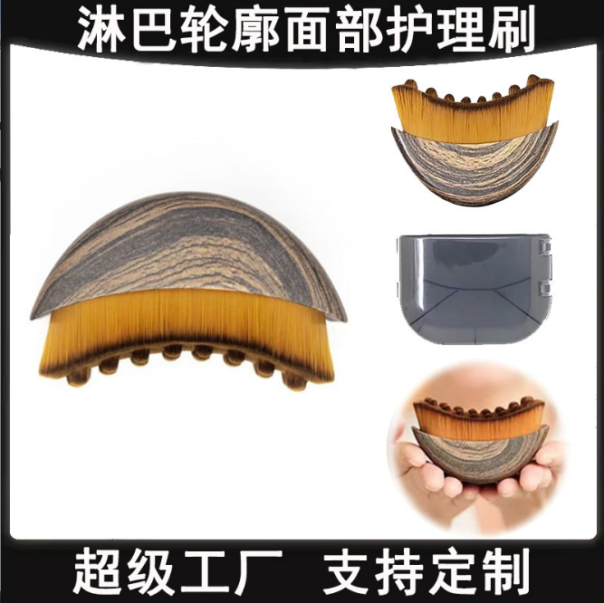信阳化妆刷